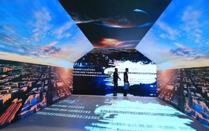 5月在穗举行的元宇宙生态博览会的影响与意义(2)