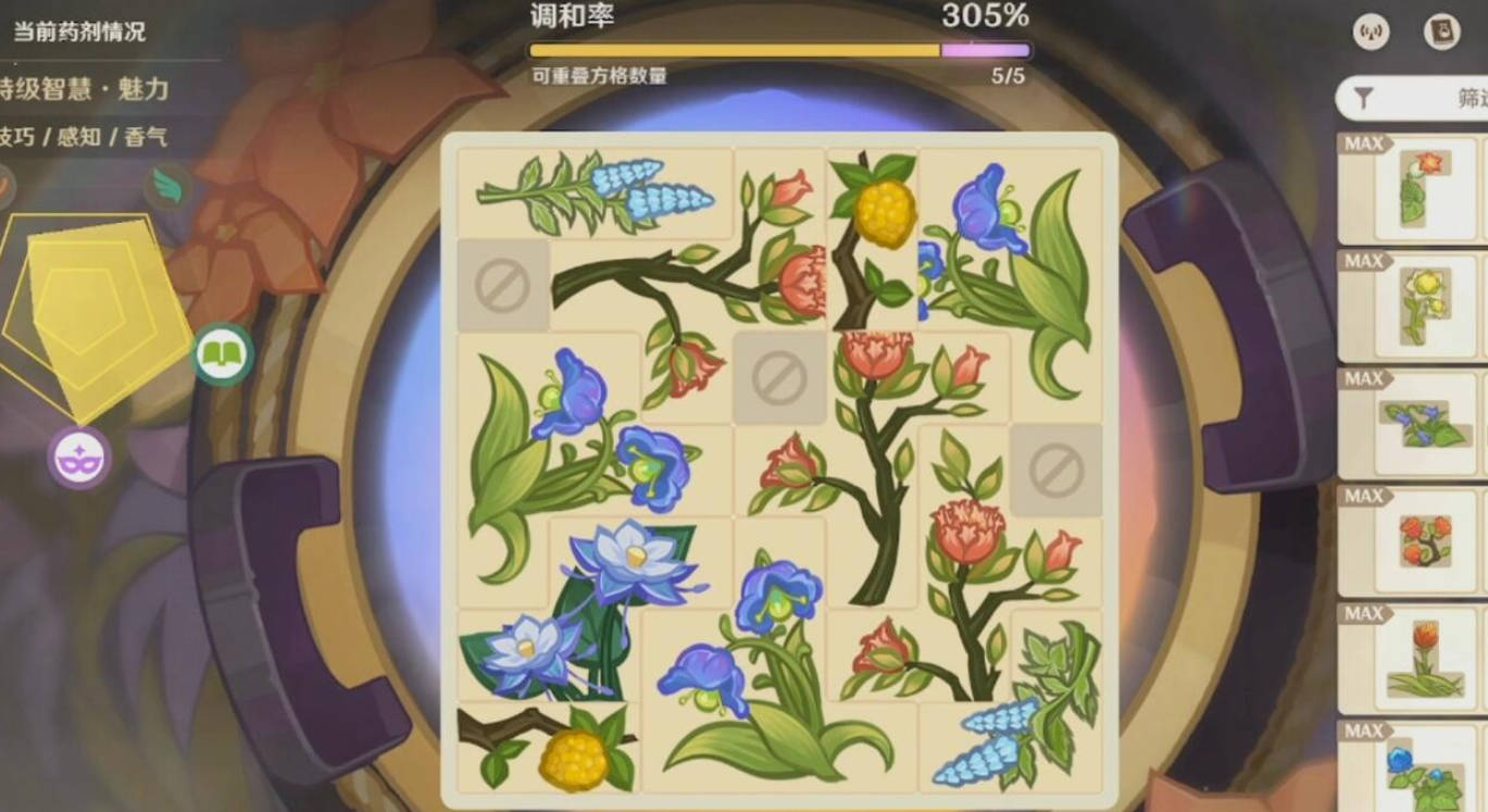 《原神》升炼研巧万策金特级智慧魅力药剂配方一览