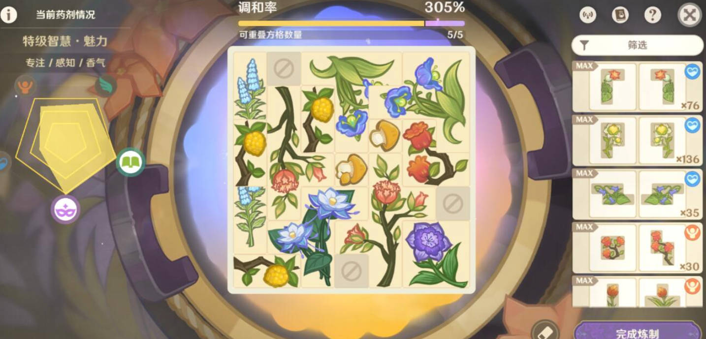 《原神》升炼研巧万策金特级智慧魅力药剂配方一览(1)