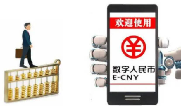 详细介绍数字人民币如何使用的步骤(2)