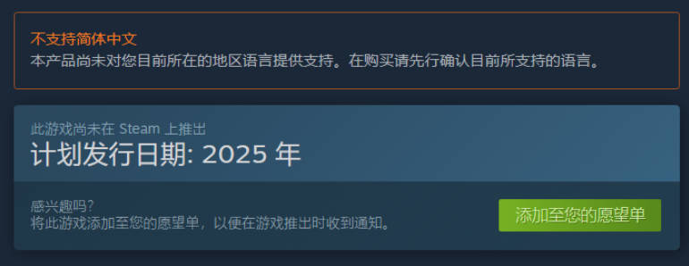 《杀戮尖塔2》发售时间