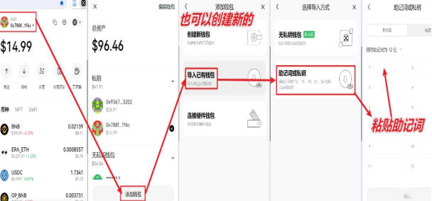最全web3.0 元宇宙提现教程