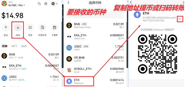 最全web3.0 元宇宙提现教程(1)