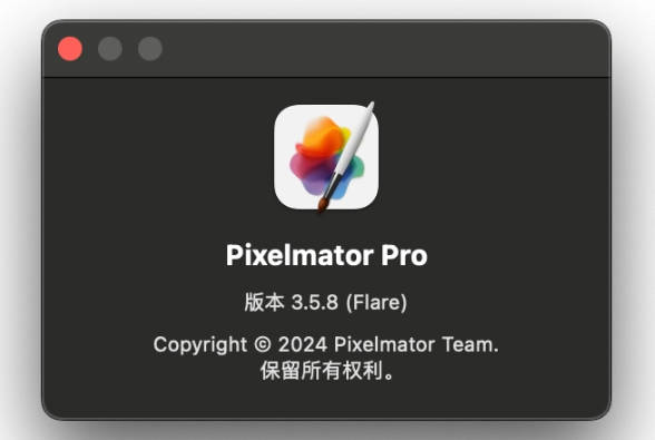 macOS 平台修图软件 Pixelmator Pro 获推 3.5.8 版(1)