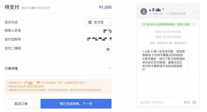 详细解说柚子币购买教程及交易方式