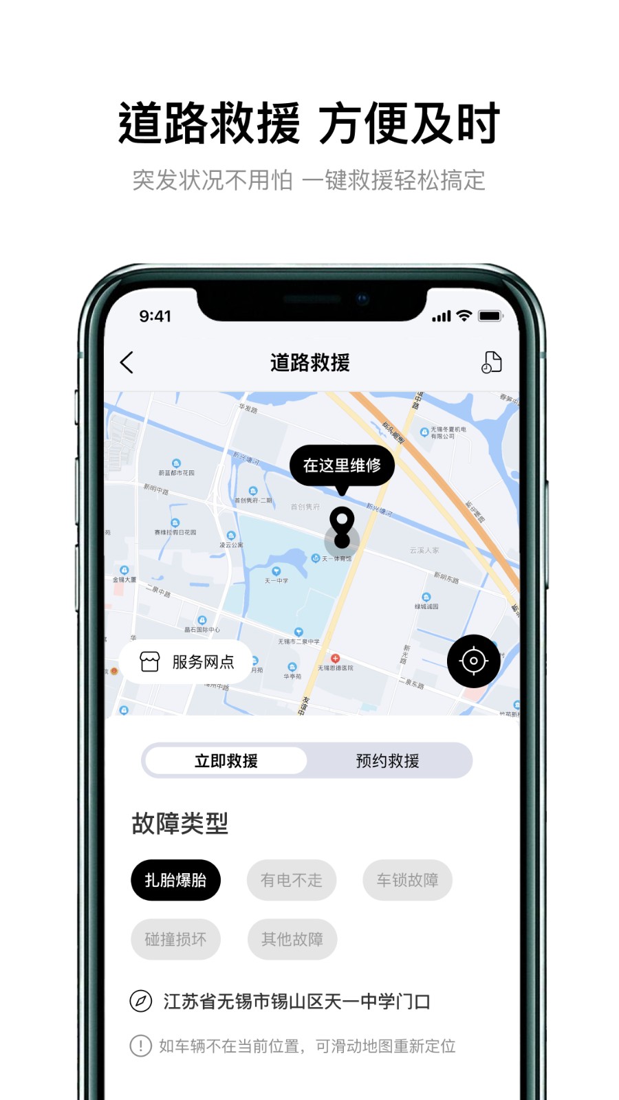 雅迪智行(1)