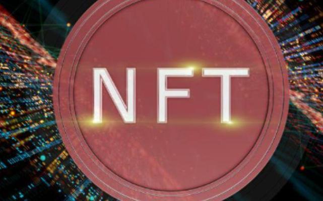 nft币最新股价行情走势分析