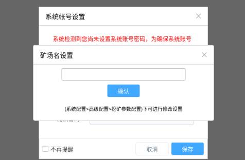 手把手教新人小白etc如何挖矿(1)