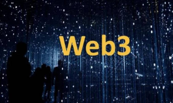 全面分析web 3.0的范畴有哪些(1)