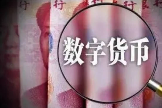 了解什么是数字货币交易，数字货币的特征(1)