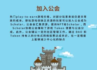 最全Nft游戏怎么入门的步骤讲解(4)