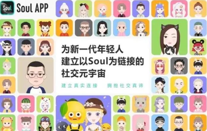 最实用的元宇宙区块链项目的创业方向介绍(2)