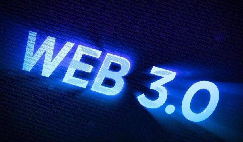 了解web3是什么意思 用什么软件？(2)