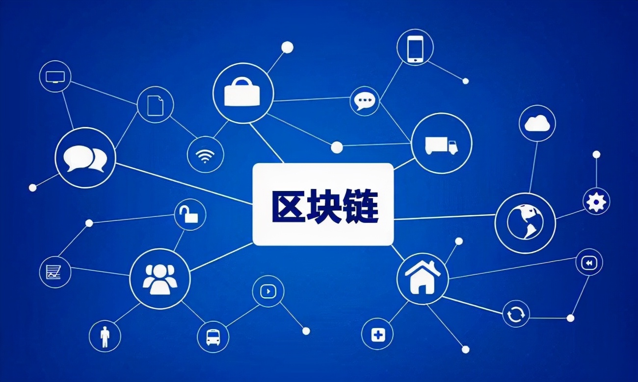 剖析区块链技术与元宇亩之间的关系(1)