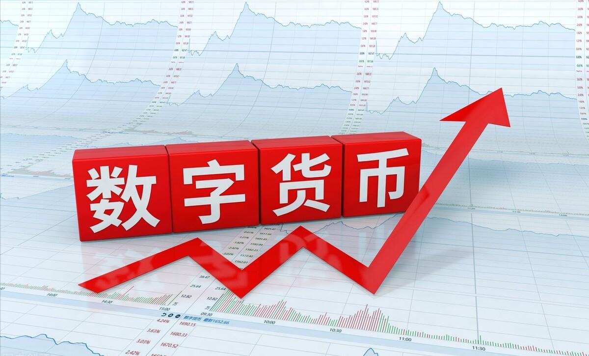 简单说明数字货币是啥及其特性(2)