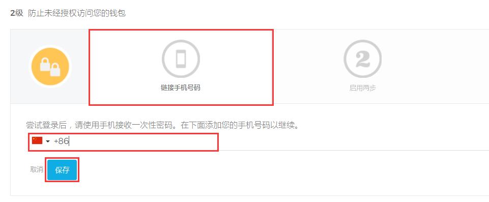 详细描述比特币钱包应该怎么注册