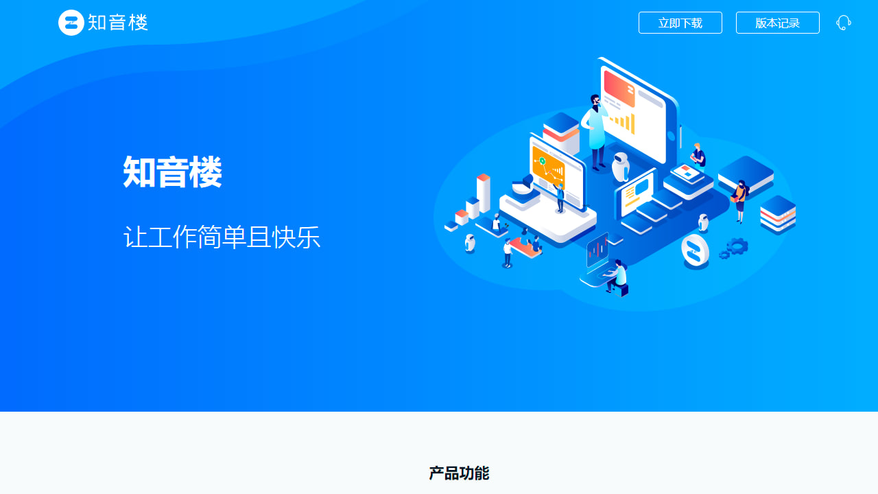 知音楼(1)