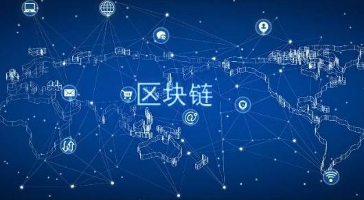 区块链技术在金融服务中的信用体系革新(2)