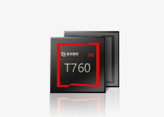 中兴推出逍遥系列“全球首款二合一 5G 云电脑”(1)