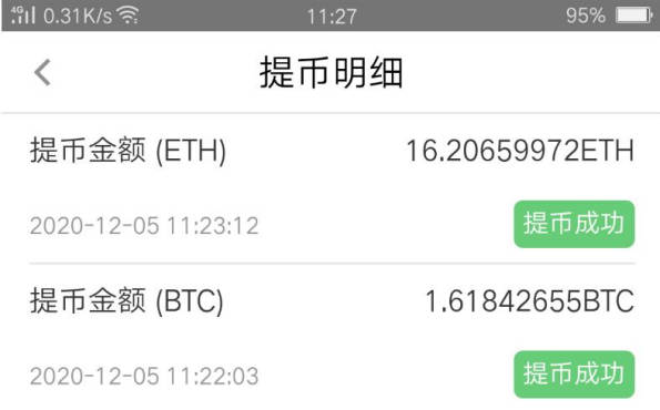 一分钟讲解怎么样才可以获得比特币流程