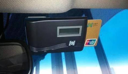 详解etc标签拆卸是什么原因及应对策略(2)