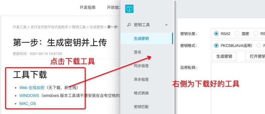 揭秘比特币私钥如何生成(1)
