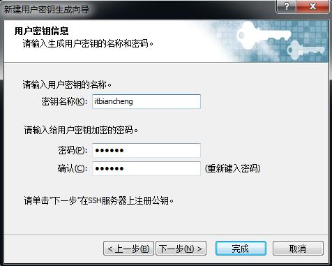 揭秘比特币私钥如何生成(3)