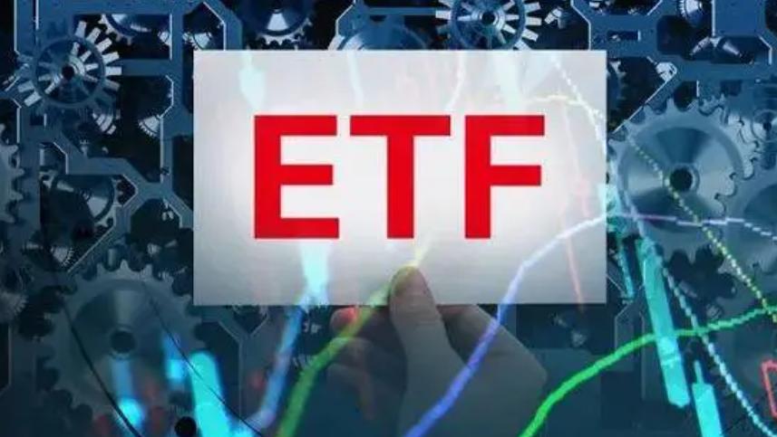 今日27只ETF基金下跌超过5%，跌幅达93.77%
