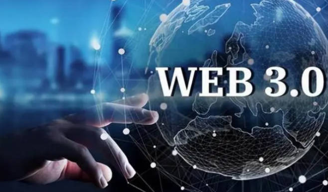 从深层角度讲起web1.0和web2.0,以及web3.0的含义及特点(2)