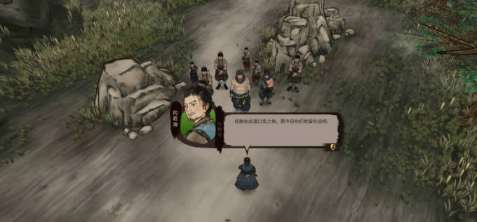 《江湖录》Steam页面上线 支持简繁体中文(2)