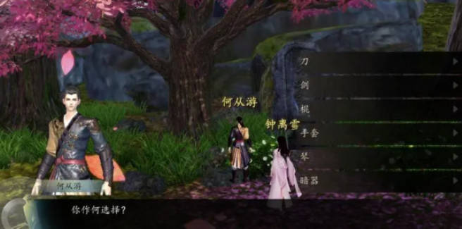 《下一站江湖2》龍蛇寨介紹(1)