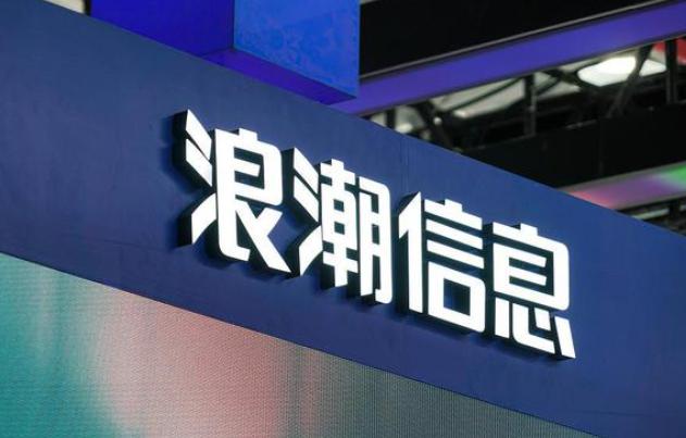 元宇宙概念股票龙头股排行(10)