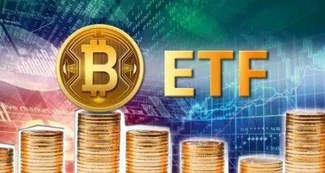 比特币ETF的概念是什么(2)