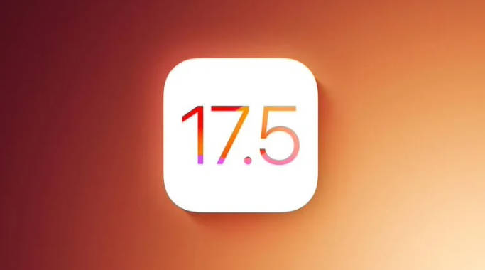 苹果 iOS / iPadOS 17.5 公测版 Beta 2 发布