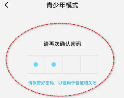酷狗概念如何青少年模式(4)