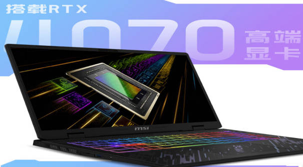 微星魔影 17 2024 游戏本上架 售价为10699 元起