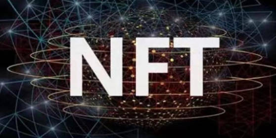 nft全称怎么读 详细了解nft