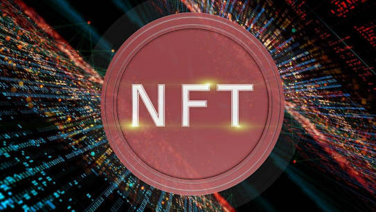 nft全称怎么读 详细了解nft(2)