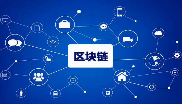 一文了解web3.0元宇宙区块链