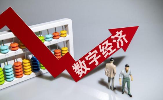 探索数字货币与经济发展的趋势