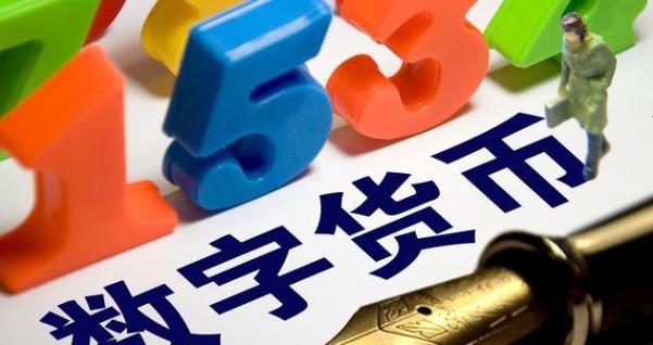 介绍数字货币看盘视频教程(2)