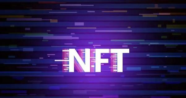 nft币包括哪些币种？(2)
