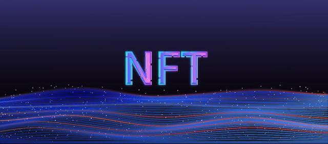NFT数字货币峰会主持词内容