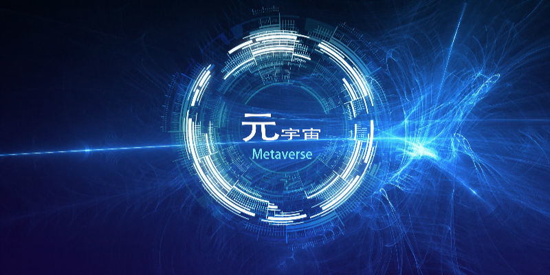 web3.0原力元宇宙怎么才可以加入？(2)