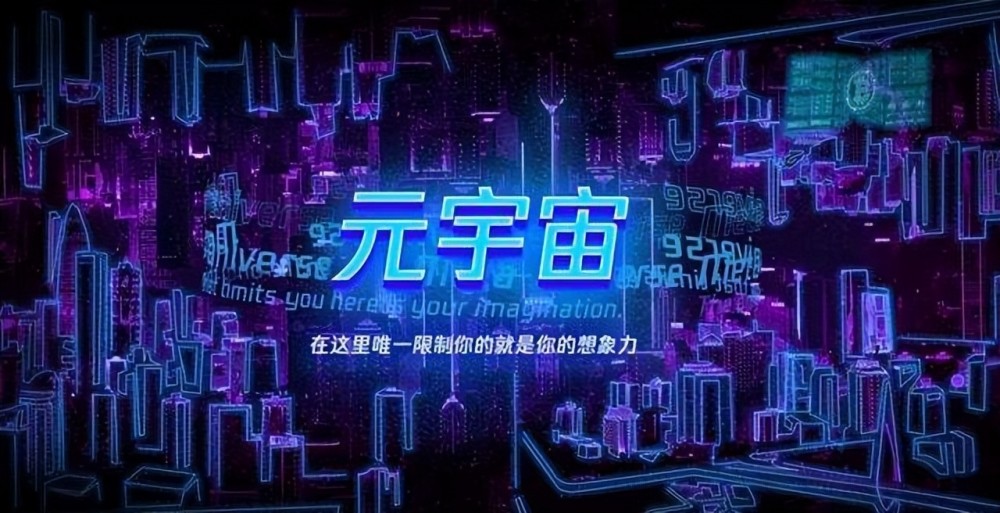 web3.0原力元宇宙是传销吗 揭露背后的秘密(1)