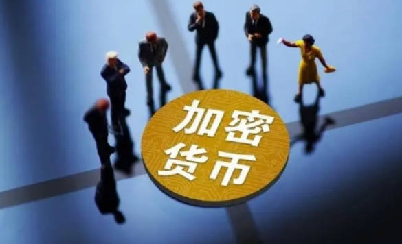 深入讲解加密货币是怎么加密的