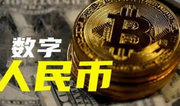 探究数字货币什么时候开始实施的具体时间(2)