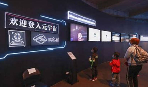 monshare在元宇宙领域的发展(1)