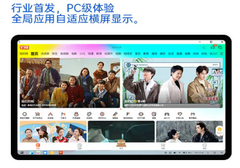 酷比魔方公布平板酷玩 Pad Pro系统功能亮点 搭载 ALLDOCUBE OS 3.0