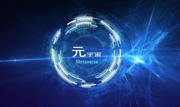 元宇宙解决web3.0时代下的什么问题(2)